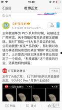 爆料门吃瓜网,揭秘吃瓜网背后的惊人真相